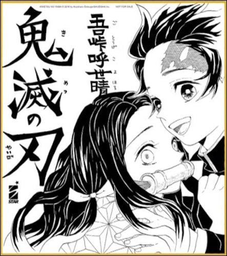 Shikishi Star Comics - Demon Slayer